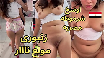 تسريب فيديو هدير كامل وهي بتتناك نار وتتقلع على زبورى هايج.. شرموطة ملبنة بتتفسخ في أوضاع ساخنة