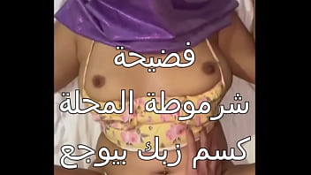زوجي جلب لي عشيق قضيبه صلب، دخلني بقوة حتى أذابني، أول مرة أصل لهذا النشوة المهبلة، فرجي يفيض سائلاً