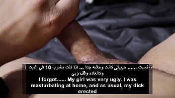 Film Panas Arab Sara Yang Menggoda