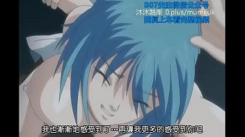 B07里番动漫中文字幕：青龙君，快来让我怀上你的种！第2部分