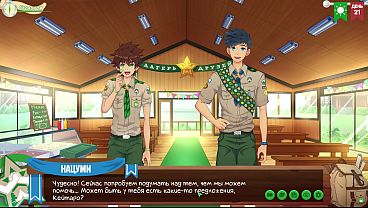 Game: Perkemahan Teman-teman, Episode 33 – Ide (dubbing Rusia)