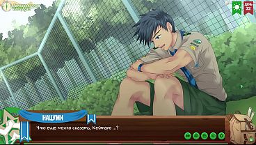 Game: Friends Camp, Episode 58 – Percakapan Intim Dan Panas Bersama Natsumi (dengan Sulih Suara Rusia)