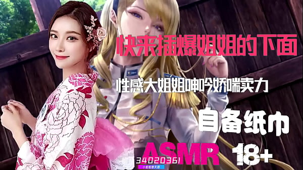 Asmr-音声ntr绿帽奴最爱看娇妻被他人肆意玩弄|颅内高潮|人妻被狠狠侵犯|国产|骚穴湿透|出轨偷情|激烈交合声|备好纸巾|打飞机专用|性爱呻吟