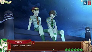 Kemah Persahabatan, Jalan Kedua, Episode 64 – Petualangan Panas Apa Yang Menanti Di Malam Ini? (dub Rusia)