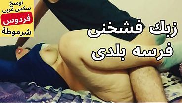 فردوس الأربعينية المطلقة تتلذذ بكوسها المبلل بفلوس على سرير زوجها السابق في فجر شهواني