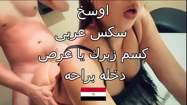 أخو زوجي الوغد هاجم عليّ بقوة ورمى بي على السرير، ثم دهن مؤخرتي بمرهم واغتصبني بقسوة، يا أحمد تعال وشاهدنا