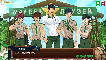 Pertemuan Panas Di Warnet: Episode 48 Camp Teman-teman (dub Rusia)