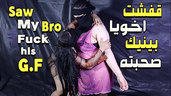 سكس مصري ساخن: بنات مصرية تمارس السحاق وتستمتع بالمداعبة الحميمة