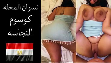 عارص على طيازي واقلب كسي.. جوزي بيستنا يتفرج على شرموط المحلة تتناك قدامه