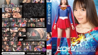 Dibalik Aib Tersembunyi Sang Pahlawan Super: Kisah Sensual Yuma Miyazaki