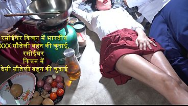 Dapur Panas, Ngentotin Kakak Tiri India, Goyang Sambil Masak, Enak Banget.