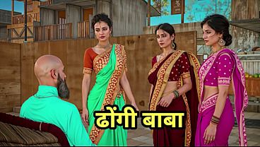 Babaji Desi Ashram Me Bhabhi Ki Chut Apne Lund Se Bharta Hai