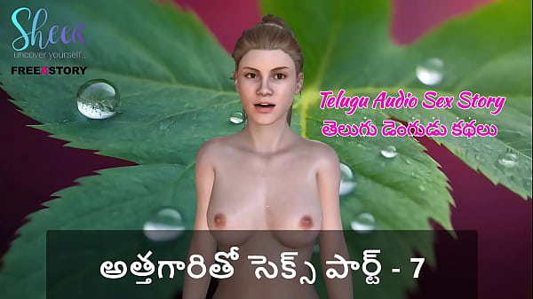 Cerita Sex Audio Telugu – Ngentot Mertua Part 7