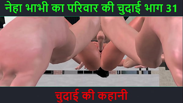 Cerita Sex Audio Bahasa Hindi – Petualangan Seks Neha Bhabhi Bagian 31 – Malam Penuh Ngentot Liar