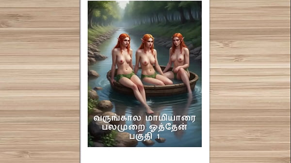 Cerita Mesum Audio Tamil – Kama Kathai Tamil – Ngentot Mama Mertua, Bagian 1