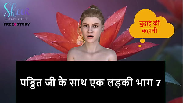 Cerita Sex Audio Hindi – Cewek Nakal Sama Pandit, Bagian 7 Yang Bikin Muncrat