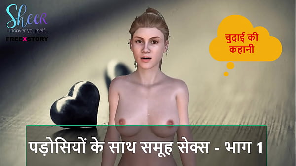 Cerita Sex Audio Hindi – Ngeroyok Bareng Tetangga Seru Abis – Part 1