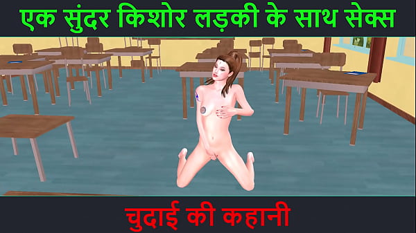 Cerita Cewek Abg Cantik Digebukin Kontol Gede – Video 3d Kartun Porno – Suara Hindi Bikin Makin Nafsu – Seru Banget Chudai Ki Kahani
